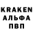 АМФЕТАМИН Розовый pangajackterhor