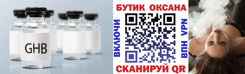 даркнет официальный сайт  Нижние Серги  БУТИРАТ BDO 33%  гидра как войти 