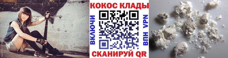 COCAIN Fish Scale  Нижние Серги 