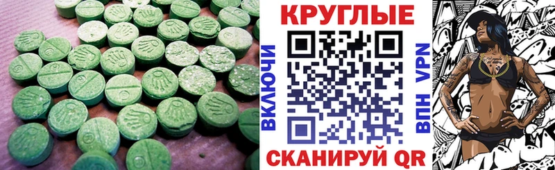 Ecstasy VHQ  цена наркотик  Нижние Серги 