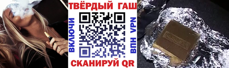 Гашиш хэш  hydra ONION  Нижние Серги 