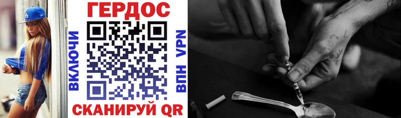 купить   Нижние Серги  Героин Heroin 