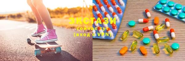 мефедрон VHQ Алексеевка