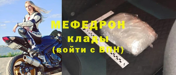MESCALINE Заводоуковск