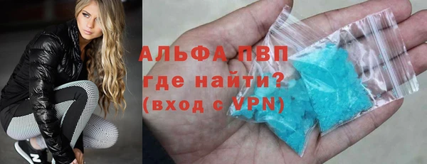 MDMA Premium VHQ Алексин