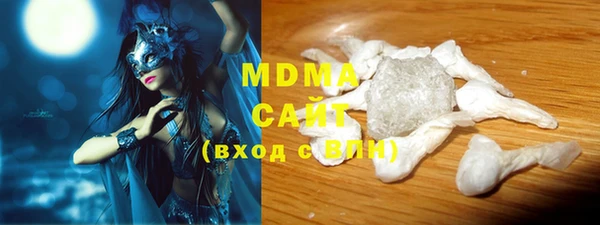 мефедрон VHQ Алексеевка