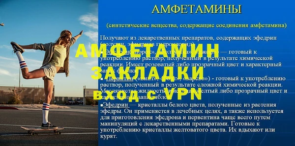 MDMA Premium VHQ Алексин