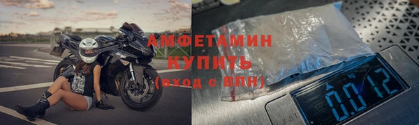 мефедрон VHQ Алексеевка