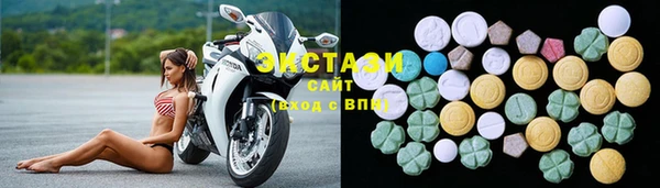 кристаллы Заволжье