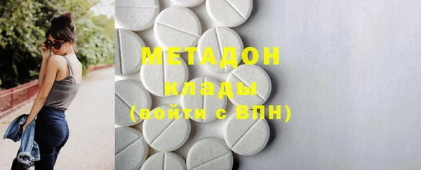 MDMA Premium VHQ Алексин