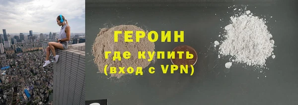 бутик Заволжск