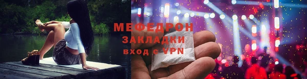 мефедрон VHQ Алексеевка