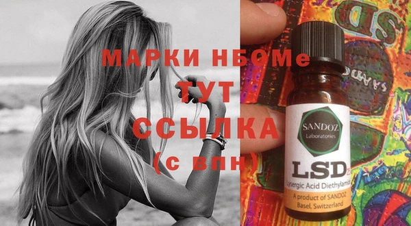 мефедрон VHQ Алексеевка