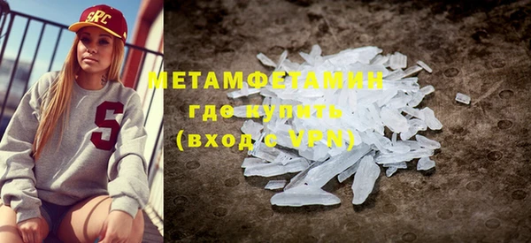 мефедрон VHQ Алексеевка