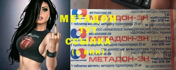мефедрон VHQ Алексеевка