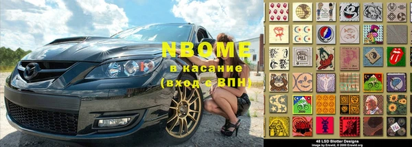 мефедрон VHQ Алексеевка