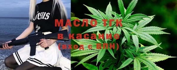 COCAINE Абаза