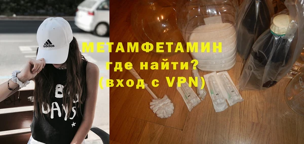 мефедрон VHQ Алексеевка