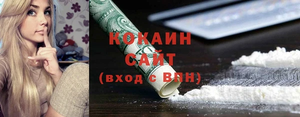бутик Абдулино