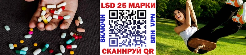 LSD-25 экстази кислота Нижние Серги