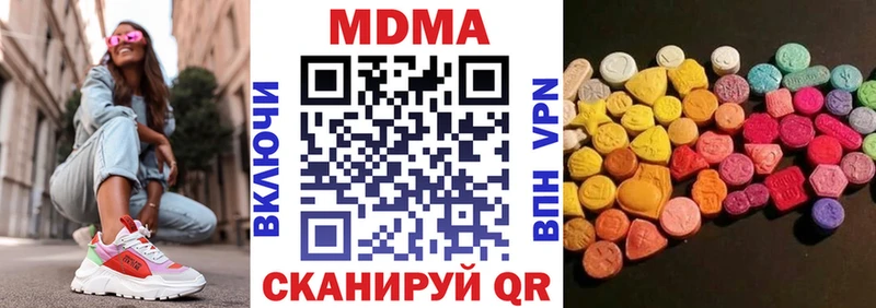 MDMA Molly где найти Нижние Серги