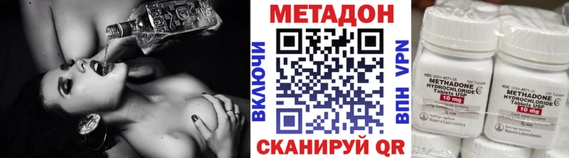 Метадон мёд  наркотики  Нижние Серги 